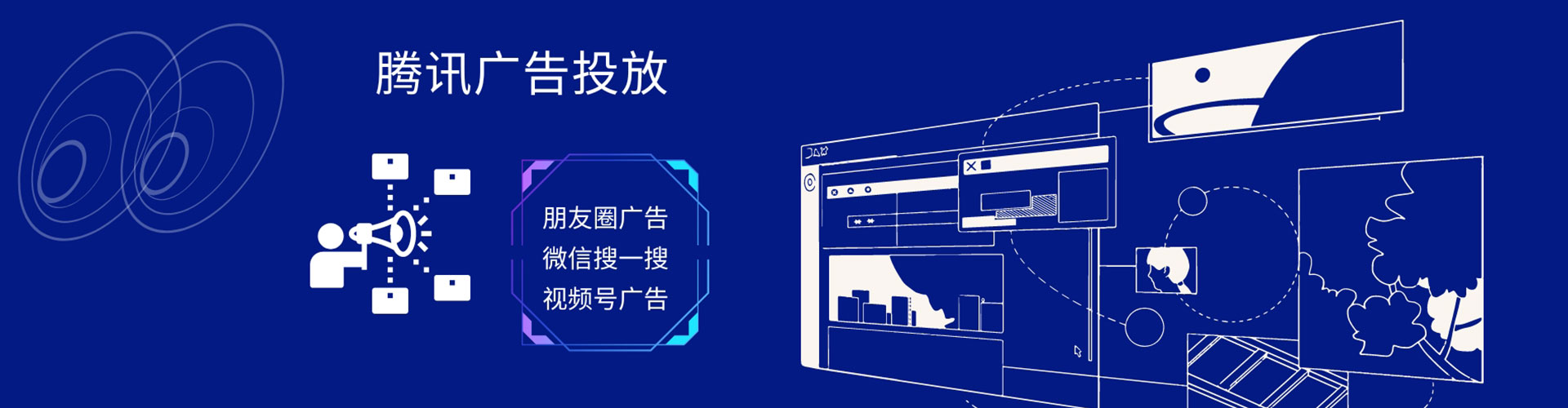 双柏信息流广告
