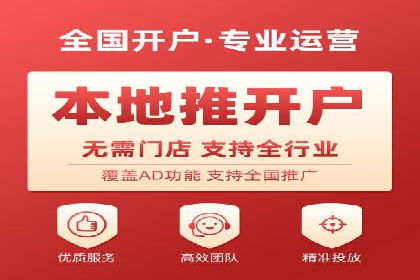 百度推广开户全指南：案例分享与技巧